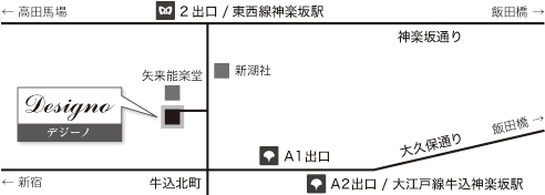 神楽坂フレンチレストラン デジーノ MAP